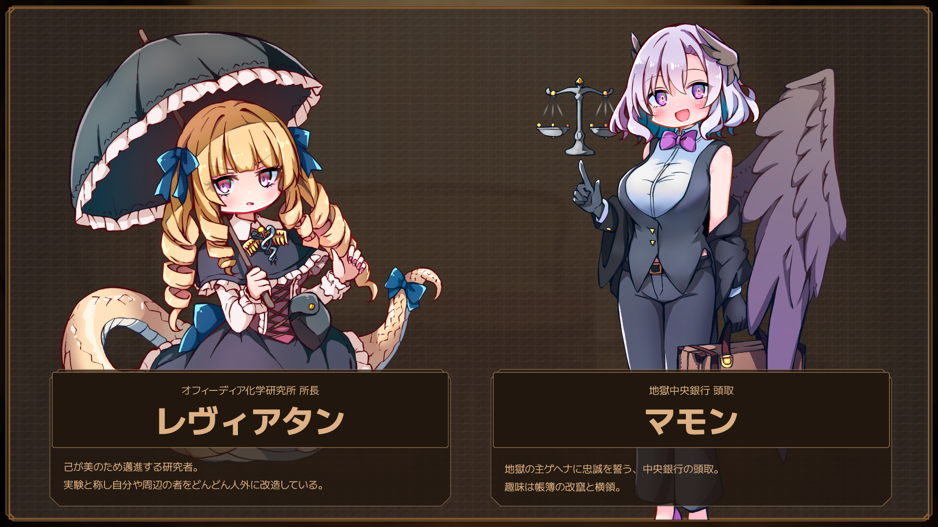 魔女（CV：福圓美里）が使い魔で工場を自動化し借金を返済するゲーム『レイジーウィッチーズファクトリー』早期アクセス版リリース
_014