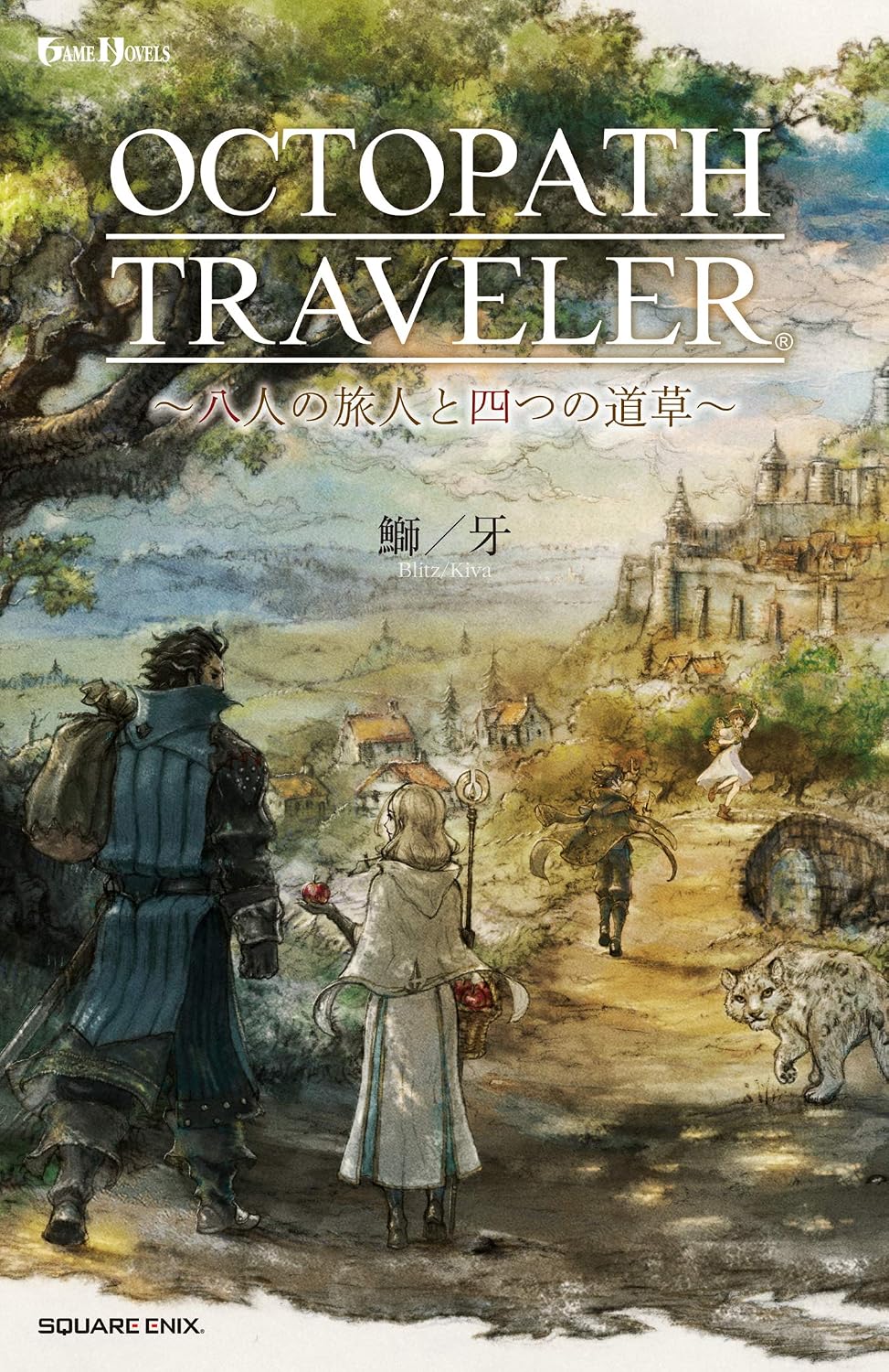 『オクトラ』アートブックや設定資料集、小説が50%オフになるセールがKindleで開催中_002