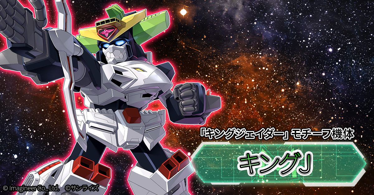 『メダロットS』×『勇者王ガオガイガー』コラボが8月13日より開催決定_013