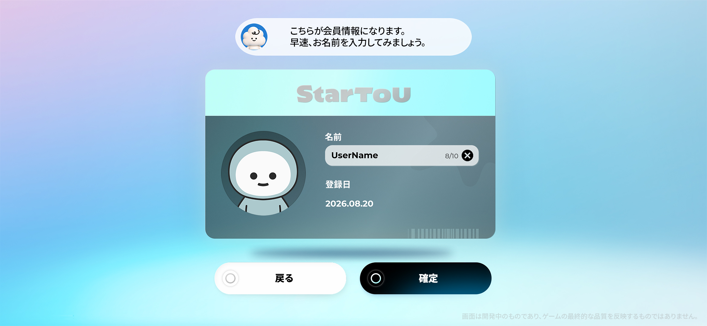 新作『スタートゥユー』紹介記事:アイドルへの解像度が