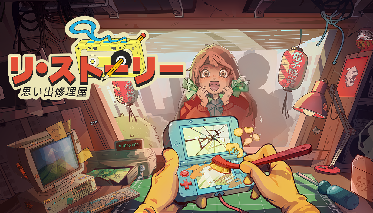 『リ・ストーリー: 思い出修理屋』がSteamで本日8月7日発売_006