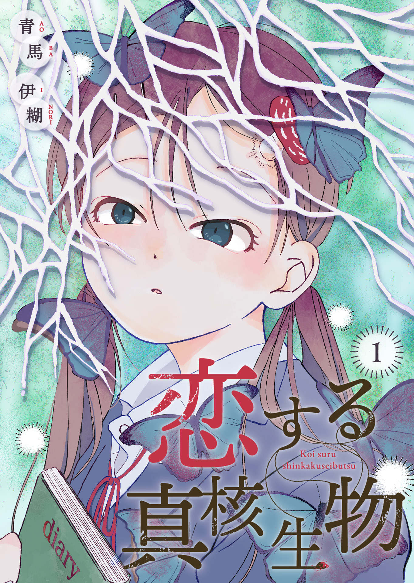 『超かぐや姫！』本編の“10年後”を描く『超かぐやメシ！』Web連載決定_012