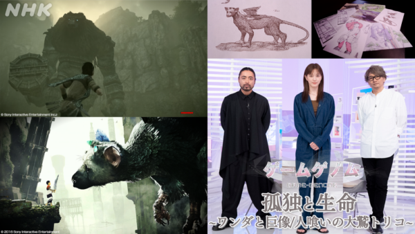 ゲーム教養番組「ゲームゲノム」パイロット版とシーズン1で放送された11本がNHKオンデマンドで9月1日から順次配信_013