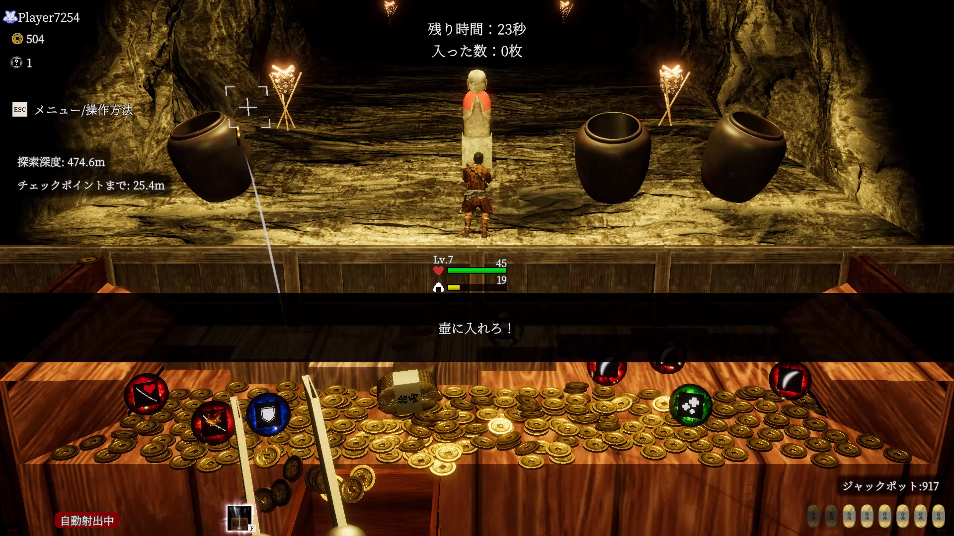 『古銭プッシャー外伝』Steam、Nintendo Switch 2向けに発売_009