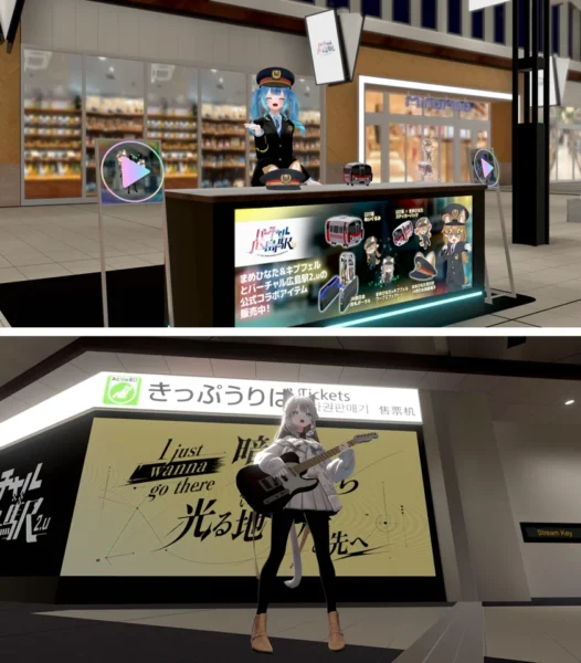 『VRChat』内ワールド「バーチャル広島駅」が過去最大のリニューアル。新エリア開通、ペン、配信プレーヤーの設置など
_001