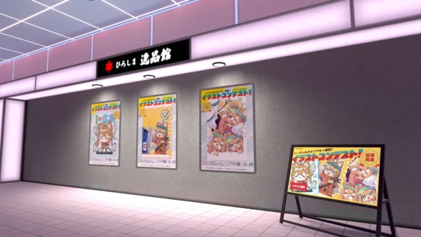 『VRChat』内ワールド「バーチャル広島駅」が過去最大のリニューアル。新エリア開通、ペン、配信プレーヤーの設置など
_004