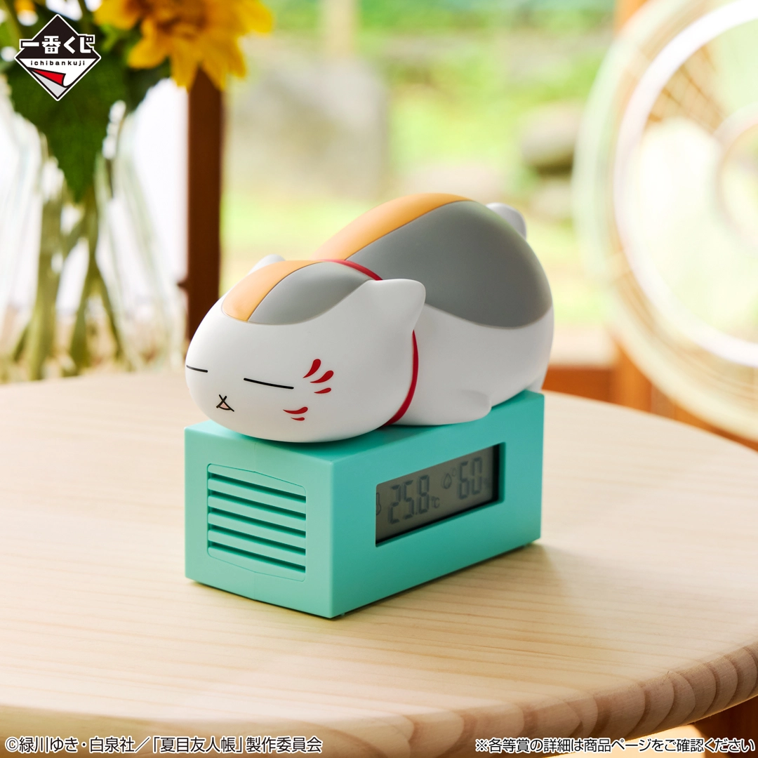 「一番くじ 夏目友人帳　雨の日も、晴れの日も。」が発売開始。日焼けをしたニャンコ先生のぬいぐるみなどがラインナップ_002