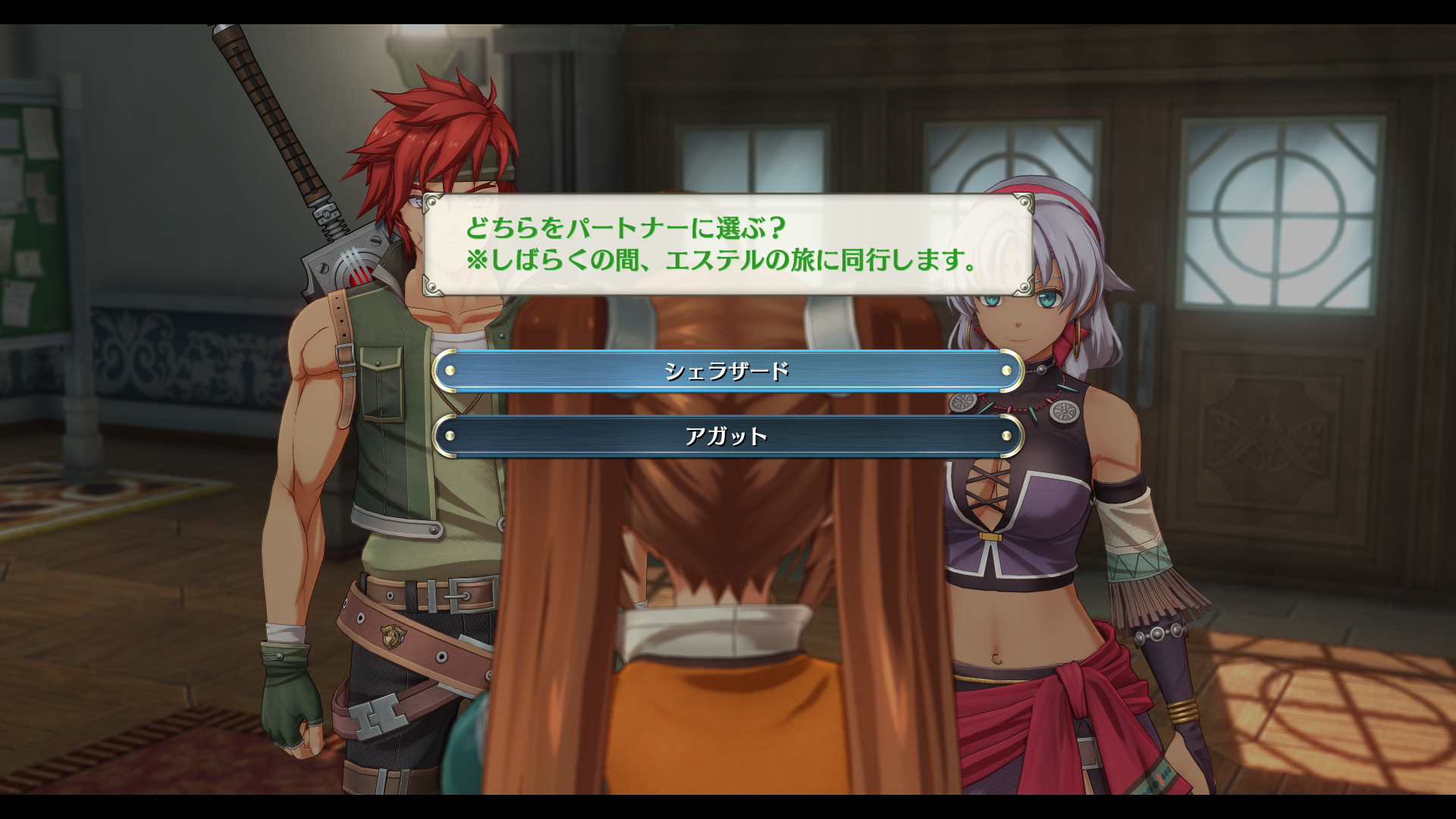 『空の軌跡 the 2nd』体験版が配信開始。OPムービーも初解禁_005