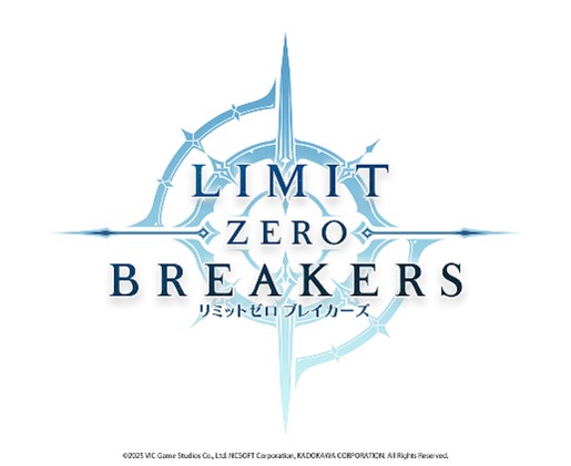 『リミットゼロ ブレイカーズ』第2回グローバルテスト「フロンティアテスト」が実施決定_002