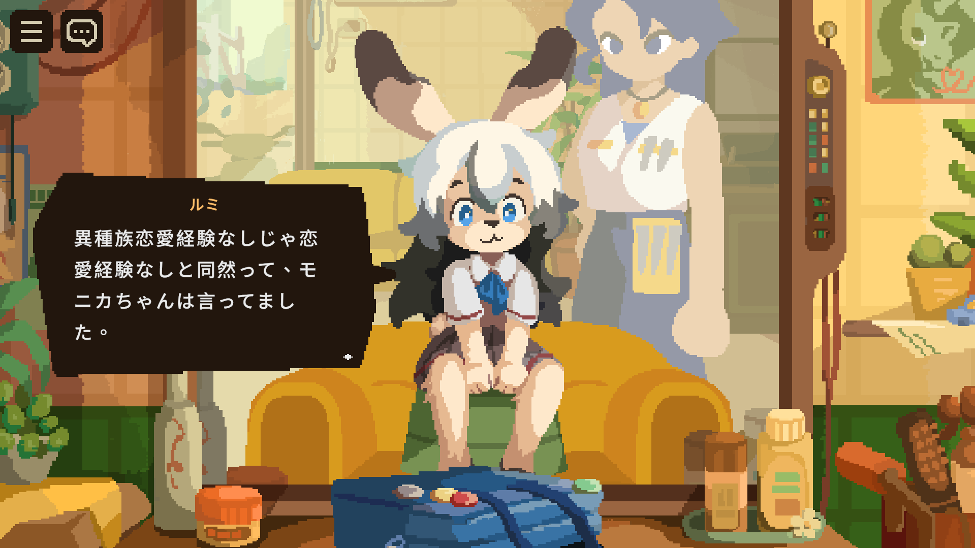 『けものたちの髪切り屋』体験版が配信開始。「けもの」たちが通う小さなヘアサロンを営むゲーム_001