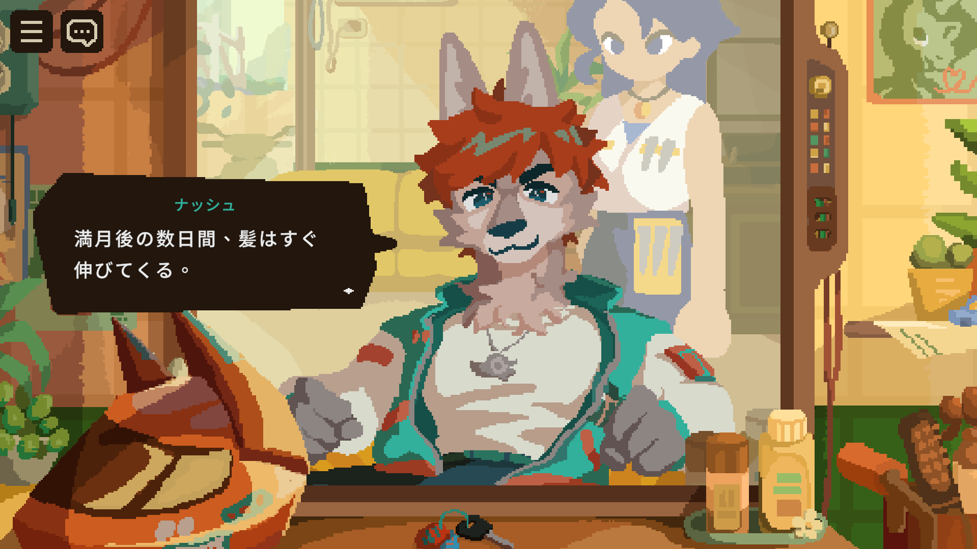 『けものたちの髪切り屋』体験版が配信開始。「けもの」たちが通う小さなヘアサロンを営むゲーム_002