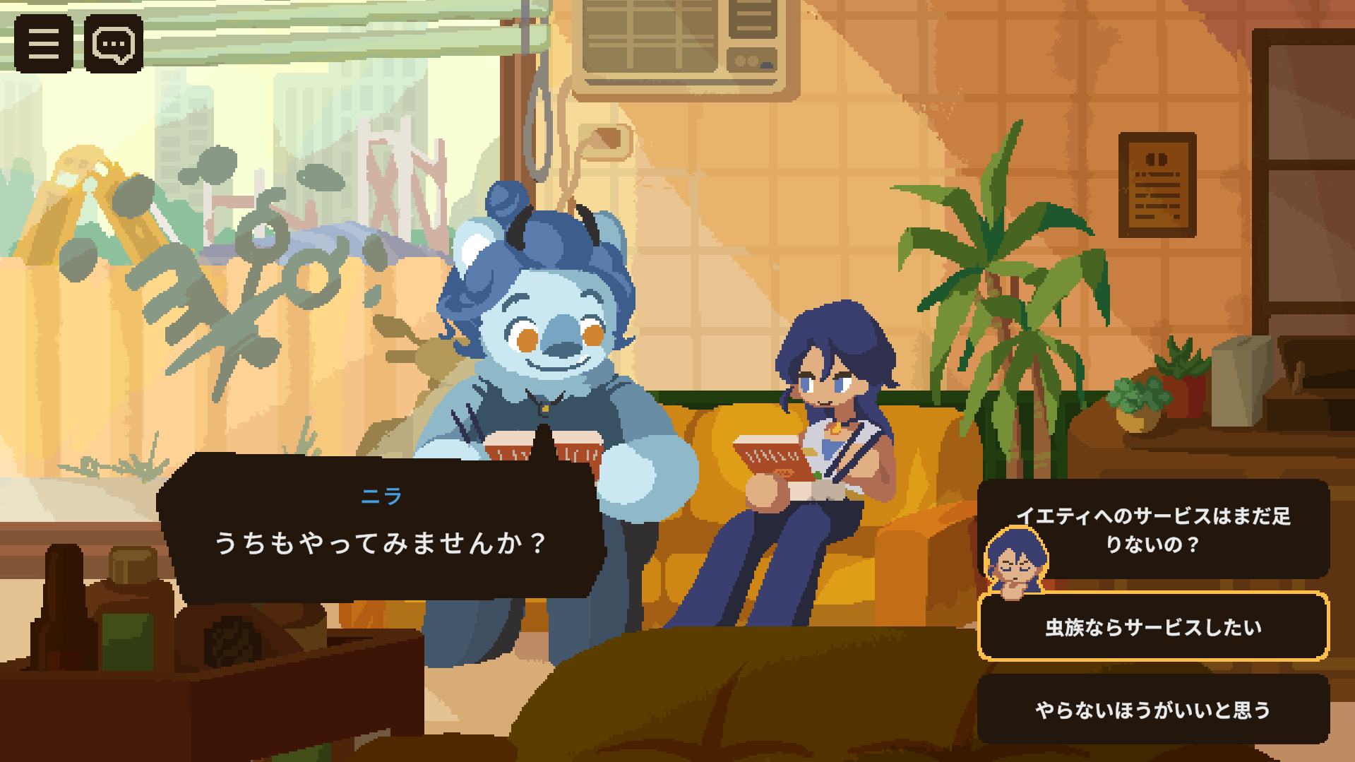 『けものたちの髪切り屋』体験版が配信開始。「けもの」たちが通う小さなヘアサロンを営むゲーム_006