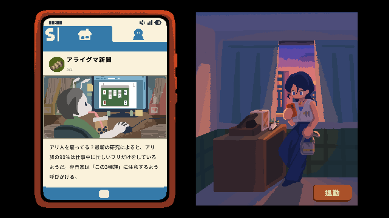 『けものたちの髪切り屋』体験版が配信開始。「けもの」たちが通う小さなヘアサロンを営むゲーム_007