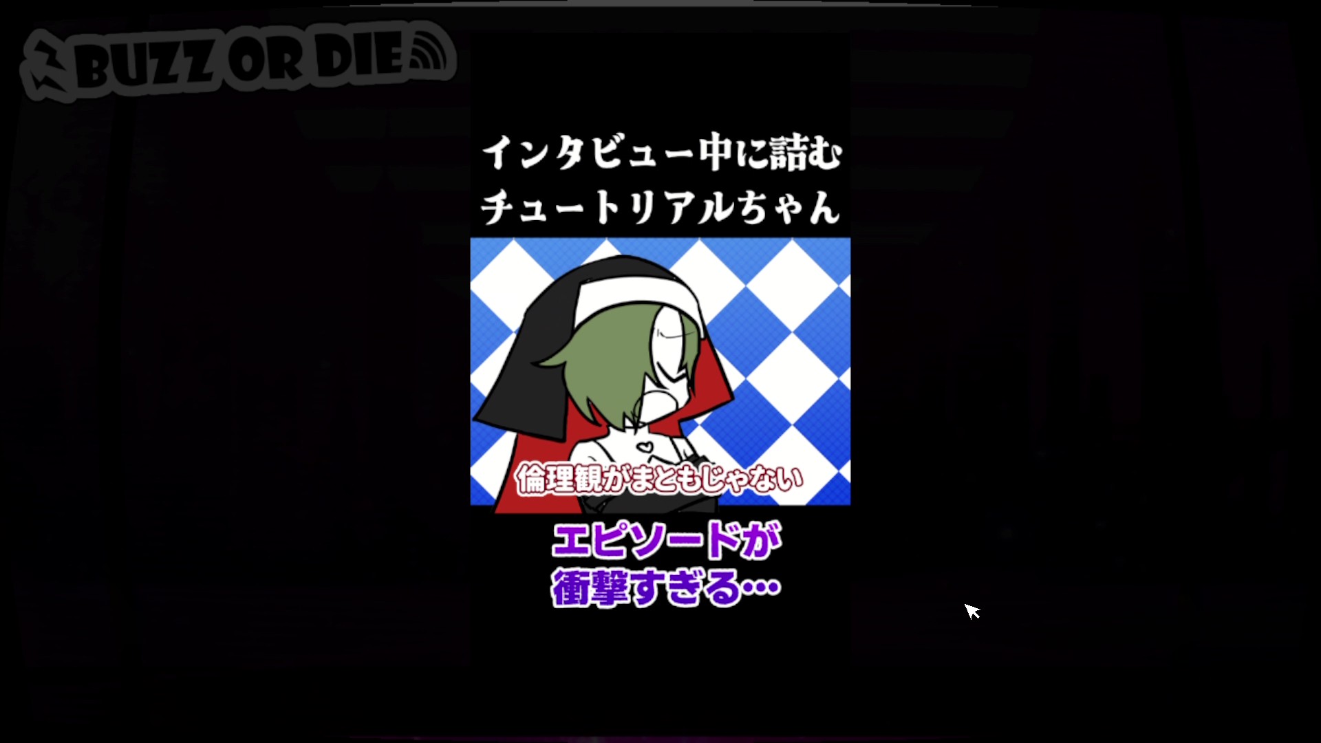 『BUZZ or DIE』発表、2026年に発売予定。「バズらなければ死ぬデスゲーム番組」を描くゲーム_010