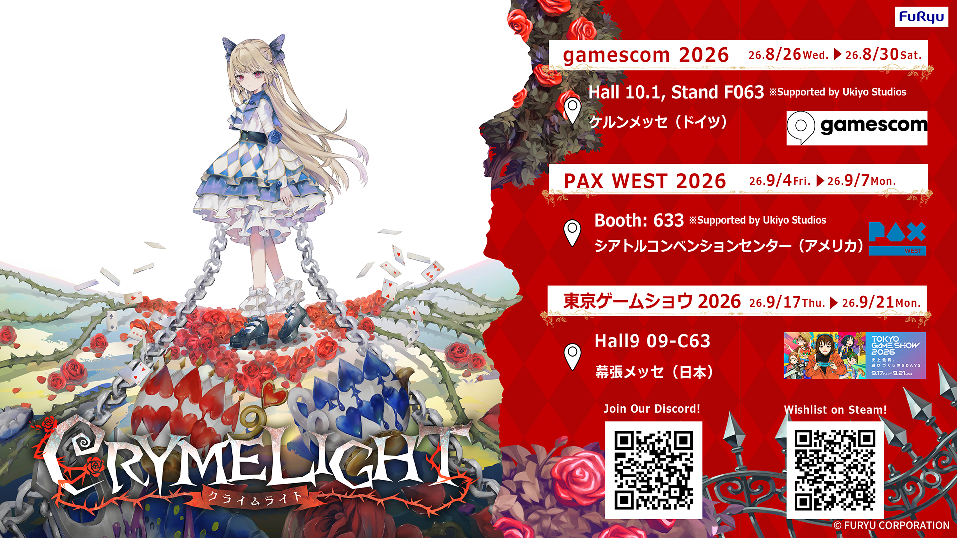 フリュー新作『アノマリス』『クライムライト』の体験版が「TGS 2026」で試遊できる。世界のゲームイベントにも次々出展_003