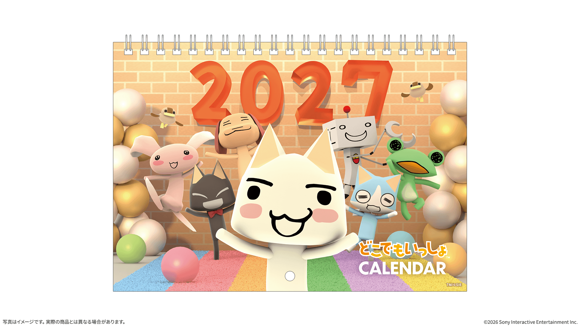 『どこでもいっしょ』カレンダー2027が発売決定_006