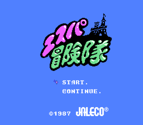「ジャレコレ」シリーズから『SHATTERHAND』『エスパ冒険隊 魔王の砦』『ふしぎなブロビー ブロバニアの危機』が発売予定_016