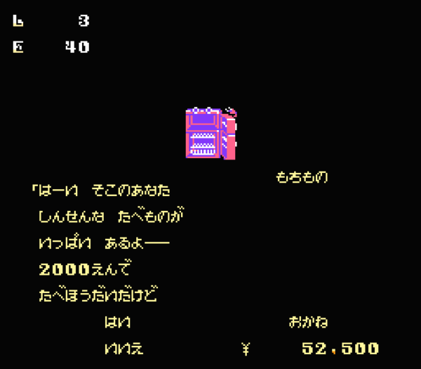 「ジャレコレ」シリーズから『SHATTERHAND』『エスパ冒険隊 魔王の砦』『ふしぎなブロビー ブロバニアの危機』が発売予定_018