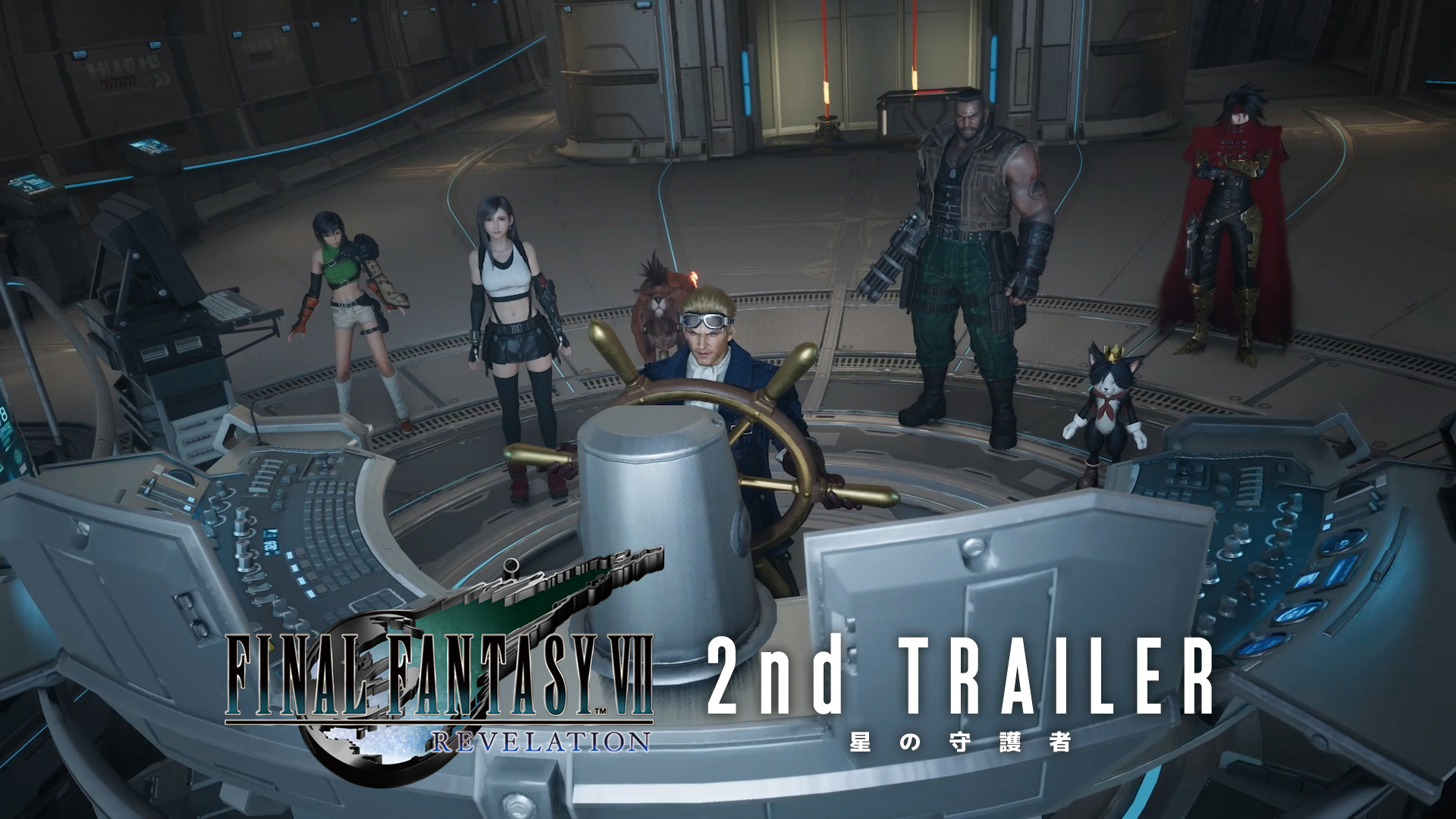 『FF7 リベレーション』の新映像が公開。星の守護者「ウェポン」たちが戦う様子も_013