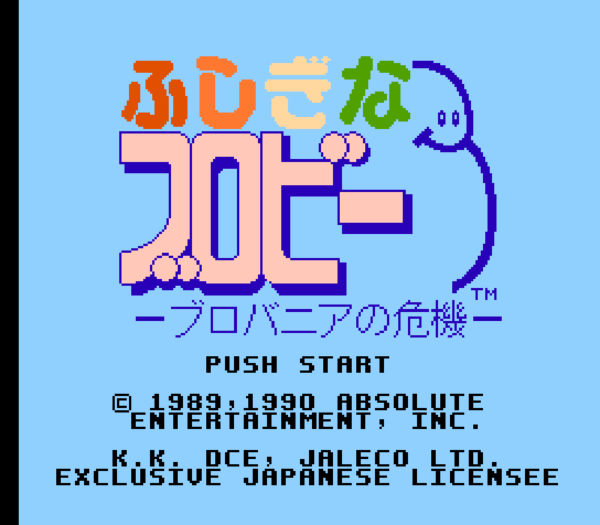 「ジャレコレ」シリーズから『SHATTERHAND』『エスパ冒険隊 魔王の砦』『ふしぎなブロビー ブロバニアの危機』が発売予定_022
