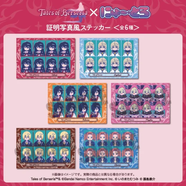 『テイルズ オブ ベルセリア』新グッズが予約開始。レトロさとかわいらしさを融合した人気シリーズ「にゅ〜とろ」とのコラボ
_003