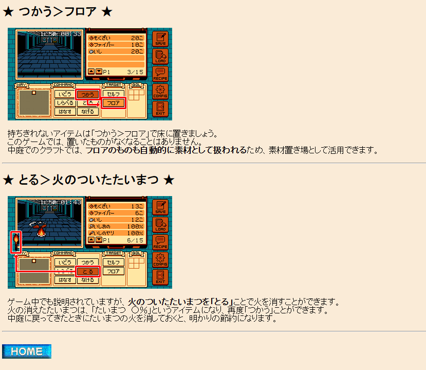 『シャドウゲイト』リスペクトのアドベンチャーゲーム『ゲイトトゥダイ』がSteamにて無料公開_006