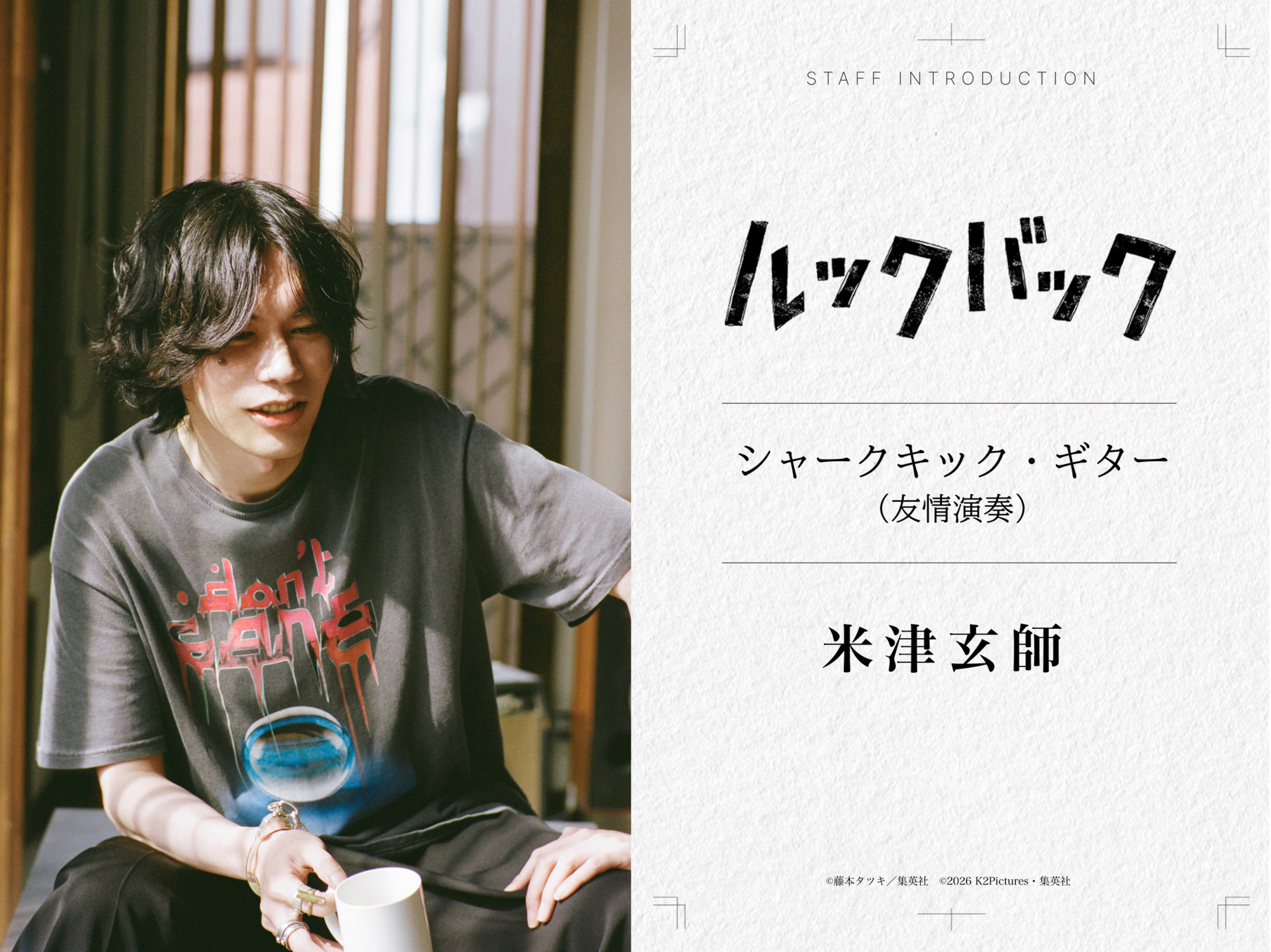 article-thumbnail-2608202x