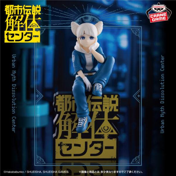 『都市伝説解体センター』より、あざみとジャスミンのモニタートップフィギュアが登場。9月3日より順次展開予定
_002