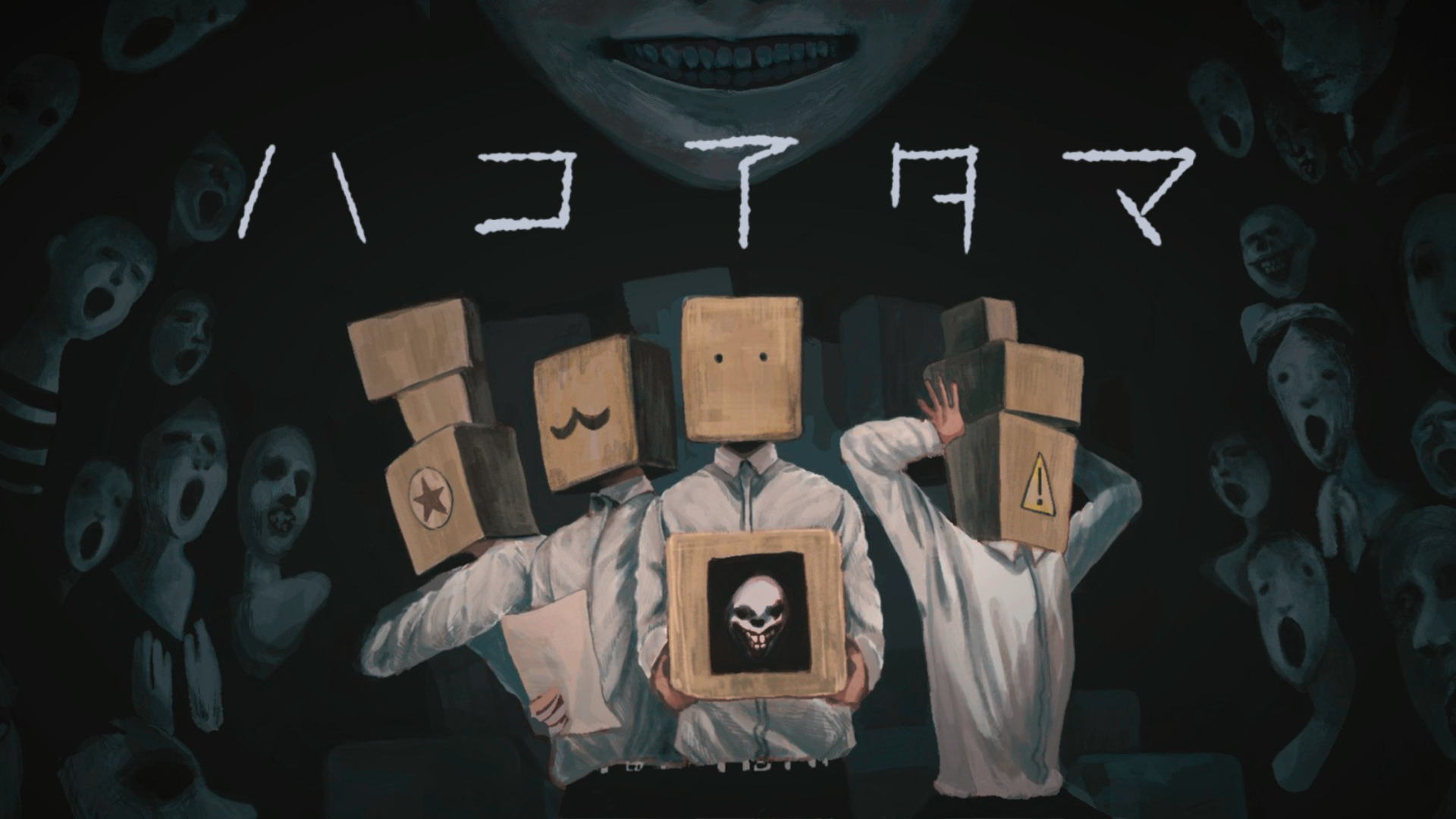『ハコアタマ』Steamストアページが公開。頭の上に箱を重ねて荷物を配達する協力型ホラーゲーム_004
