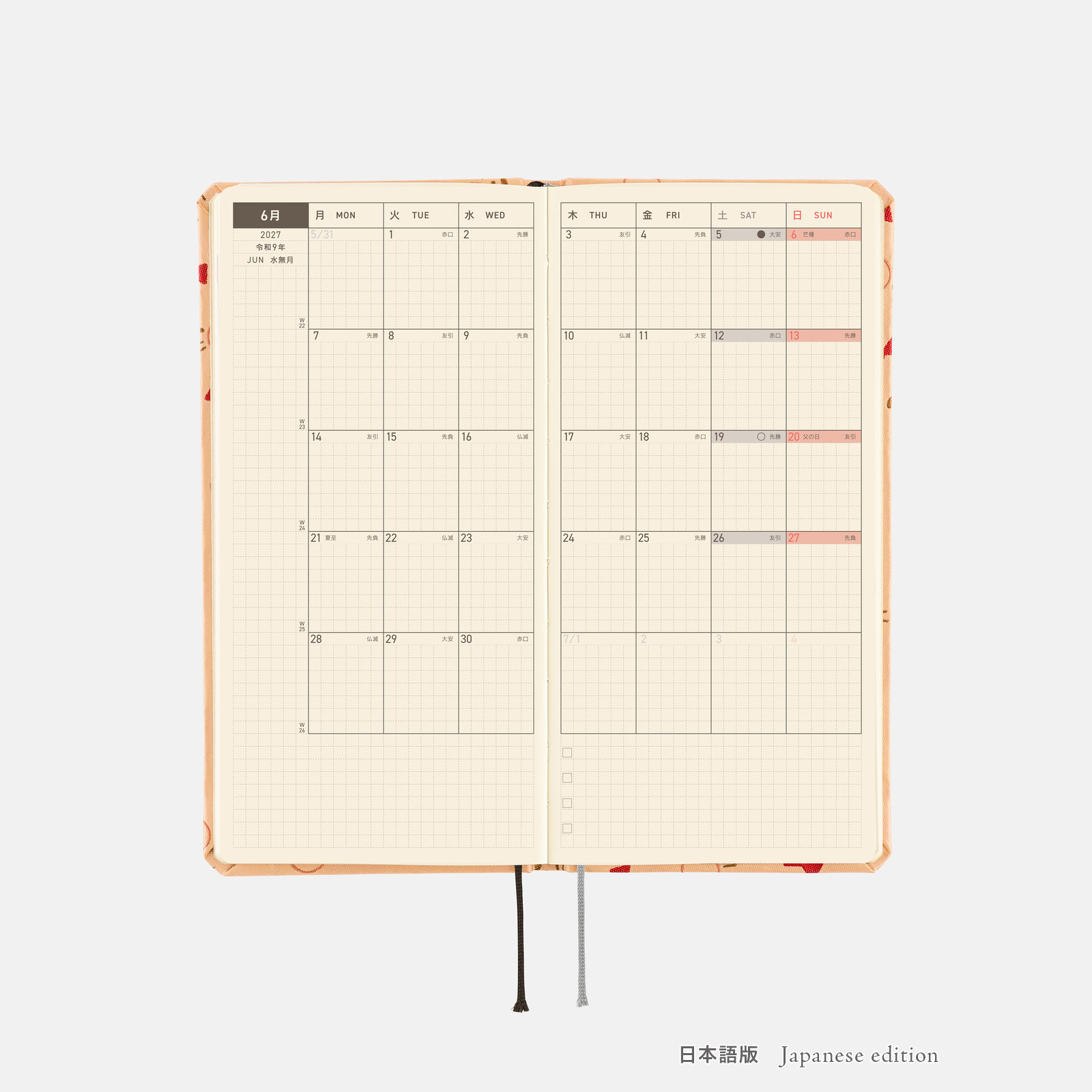 「ほぼ日手帳」2027年版『MOTHER』デザインの商品ラインナップが公開_013