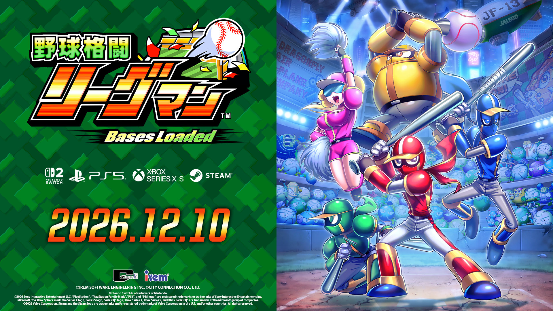 『野球格闘リーグマン』HDリメイクが12月10日に発売へ。1993年発売のアーケードアクションゲーム_007