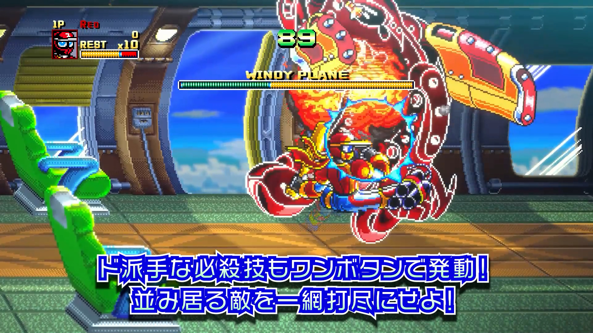 『野球格闘リーグマン』HDリメイクが12月10日に発売へ。1993年発売のアーケードアクションゲーム_009