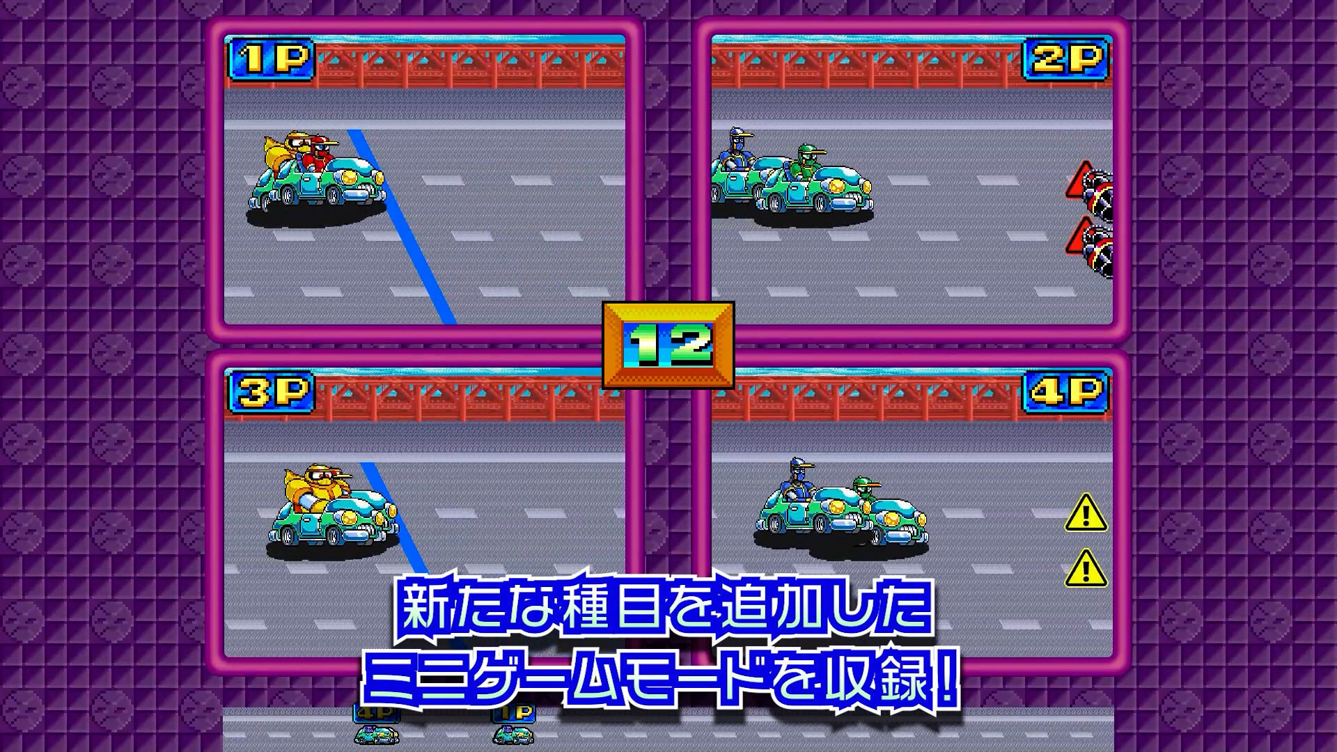 『野球格闘リーグマン』HDリメイクが12月10日に発売へ。1993年発売のアーケードアクションゲーム_012