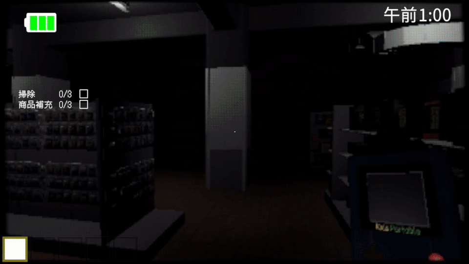 夜勤サバイバルホラーゲーム『Night Portable』が開発中_001