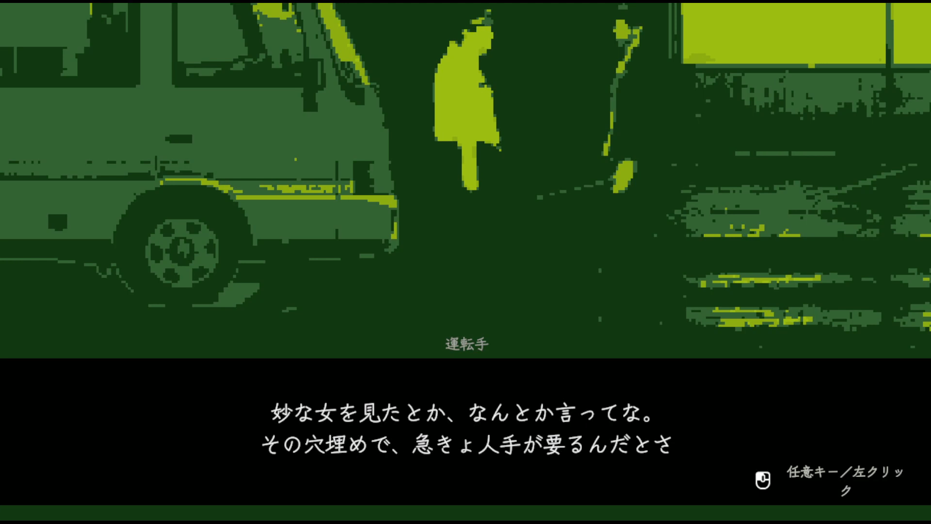 夜勤サバイバルホラーゲーム『Night Portable』が開発中_002