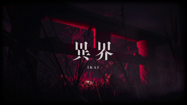 完全新作アドベンチャーゲーム『覗怪』は発表。科学アドベンチャーシリーズのスタッフが贈る“非”科学サスペンス_001