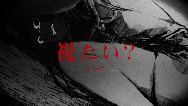 完全新作アドベンチャーゲーム『覗怪』は発表。科学アドベンチャーシリーズのスタッフが贈る“非”科学サスペンス_014