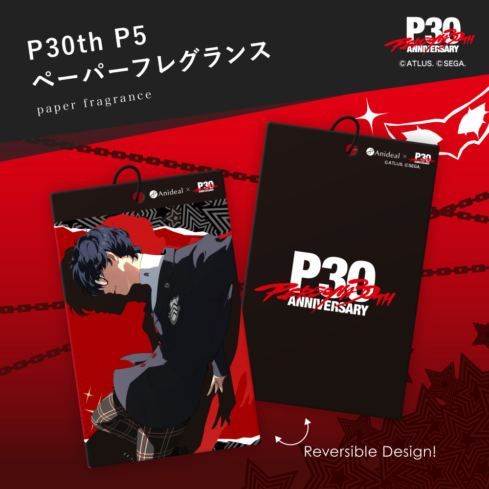 『ペルソナ』シリーズのペーパーフレグランスが発売決定_009