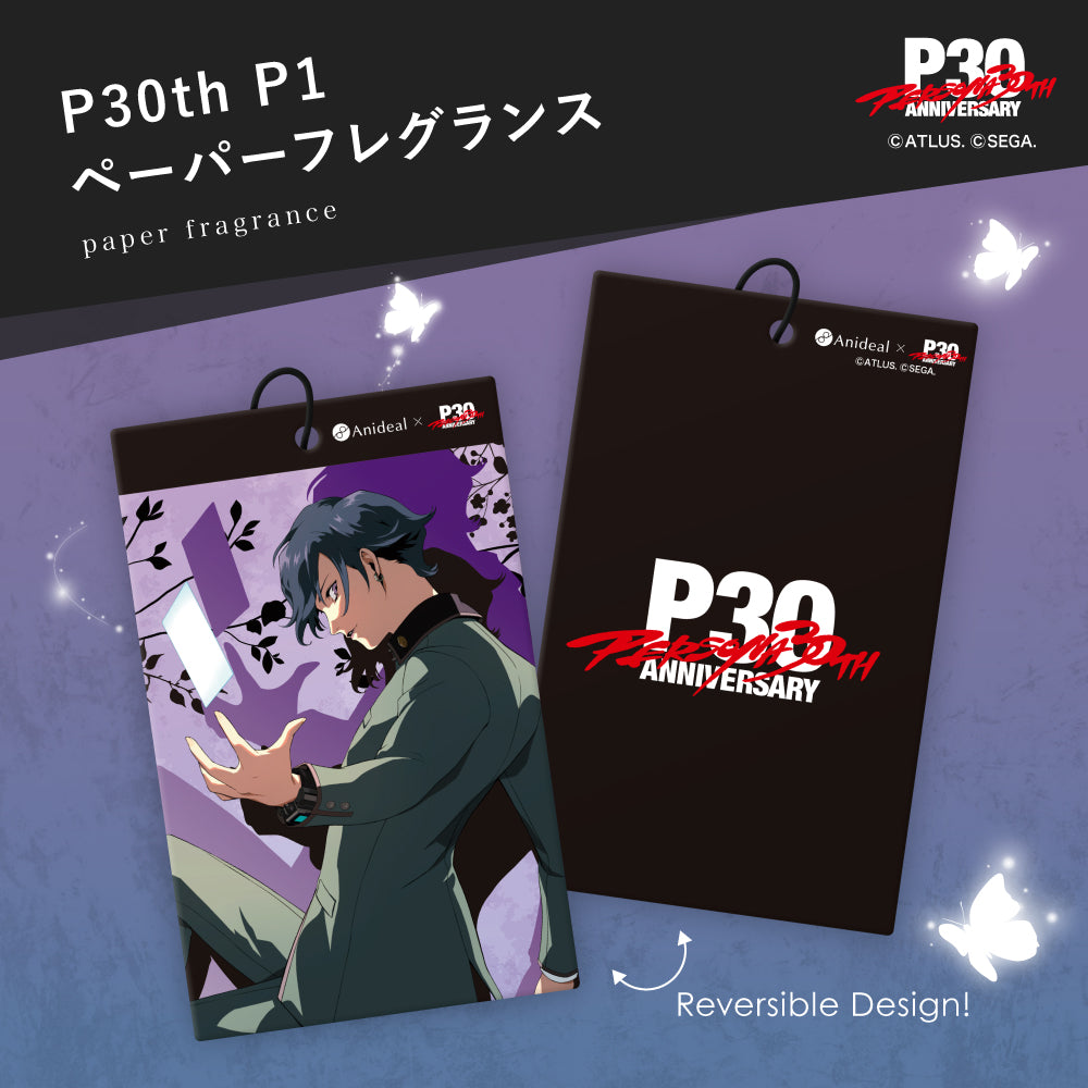 『ペルソナ』シリーズのペーパーフレグランスが発売決定_001