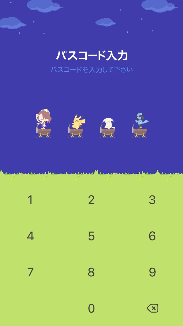 『ぽこ あ ポケモン』「ピカチュウ（うすいろ）」の“LINE着せかえ”が本日8月11日より発売_002