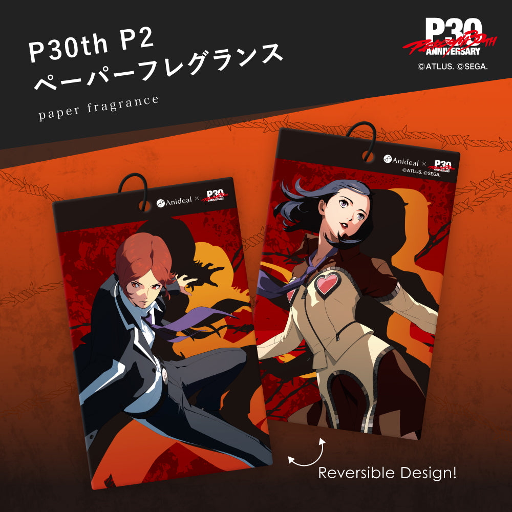 『ペルソナ』シリーズのペーパーフレグランスが発売決定_003