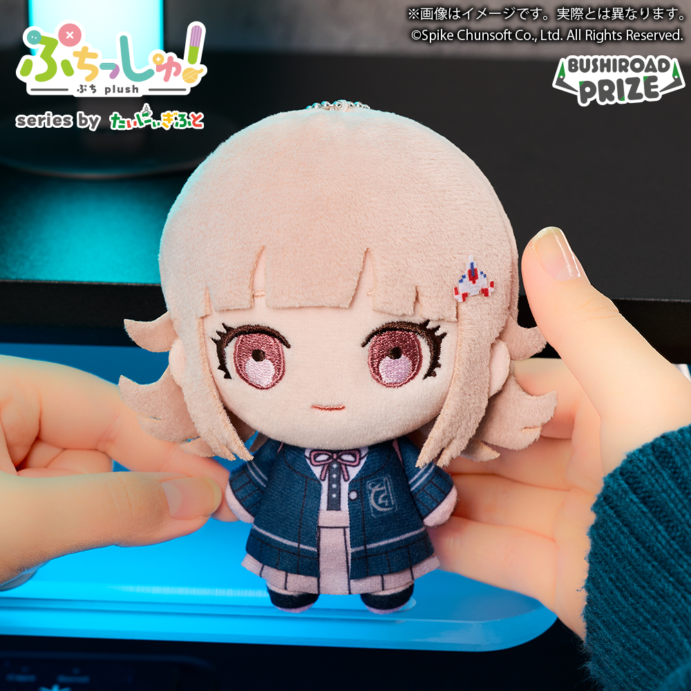 『ダンガンロンパ』「霧切響子」「七海千秋」の“ぷち”サイズぬいぐるみが登場_003