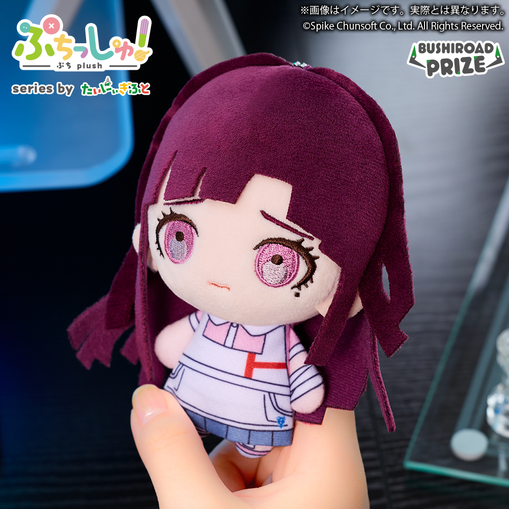 『ダンガンロンパ』「霧切響子」「七海千秋」の“ぷち”サイズぬいぐるみが登場_004