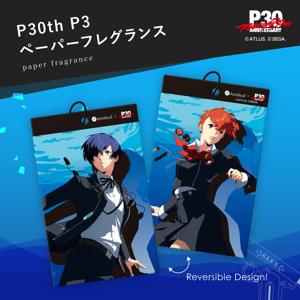 『ペルソナ』シリーズのペーパーフレグランスが発売決定_005