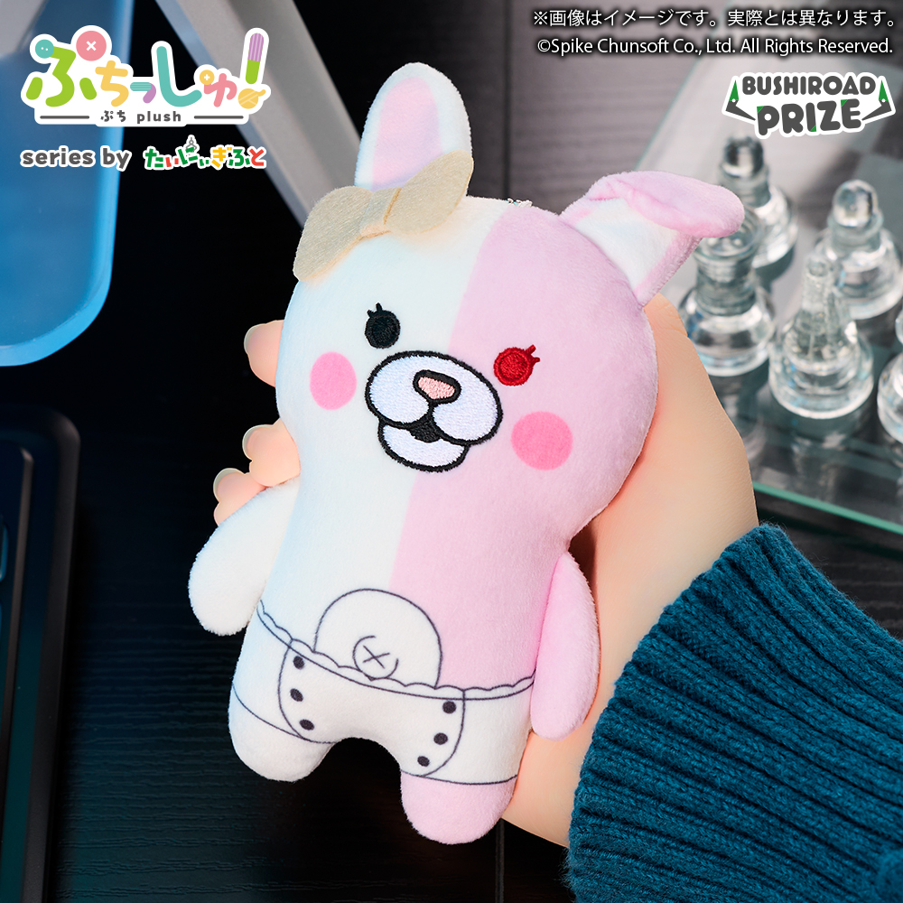 『ダンガンロンパ』「霧切響子」「七海千秋」の“ぷち”サイズぬいぐるみが登場_006