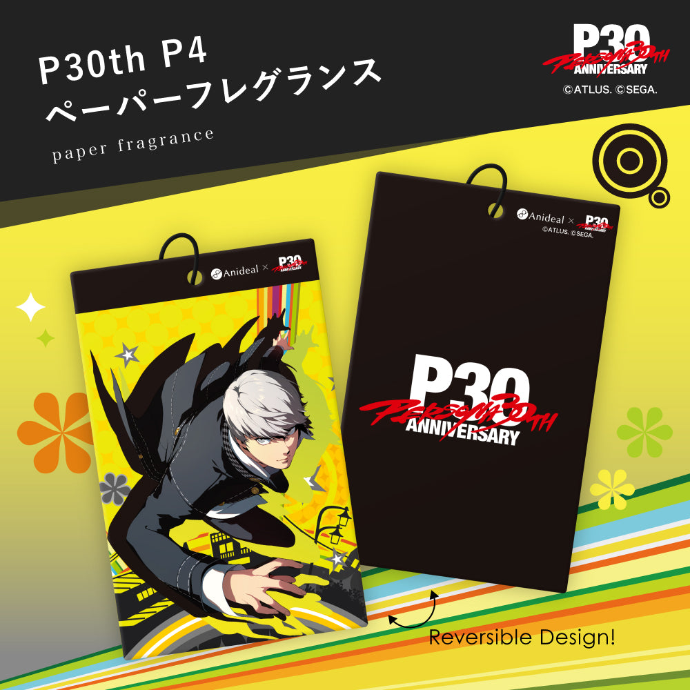 『ペルソナ』シリーズのペーパーフレグランスが発売決定_007