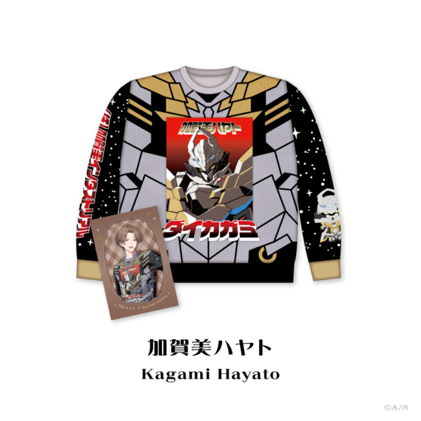 にじさんじ、今年の“ダサセーター”グッズの受注販売が決定。加賀美ハヤト・社築ら参加_001