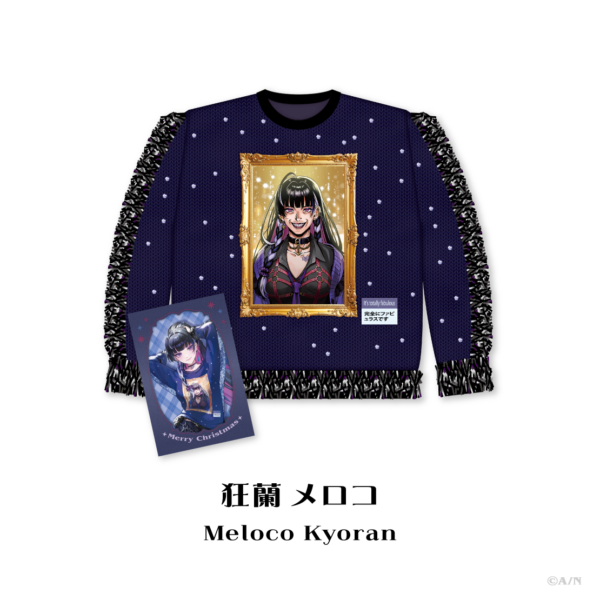 にじさんじ、今年の“ダサセーター”グッズの受注販売が決定。加賀美ハヤト・社築ら参加_004