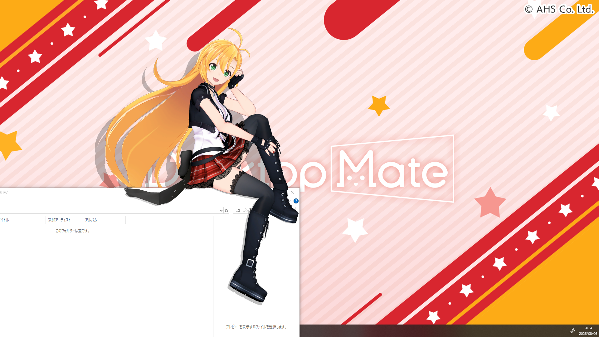 「弦巻マキ」の『Desktop Mate』新DLCが9月15日に発売_004