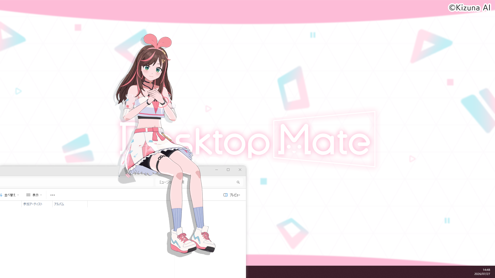 「キズナアイ」の“かまってほしい気持ち全開”な新DLCが『デスクトップメイト』に8月20日から登場_004